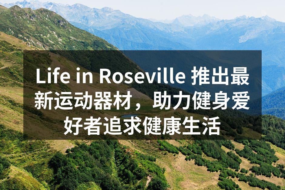 新款可调式哑铃，轻松切换重量